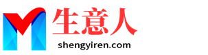锦州生意人资源共享会